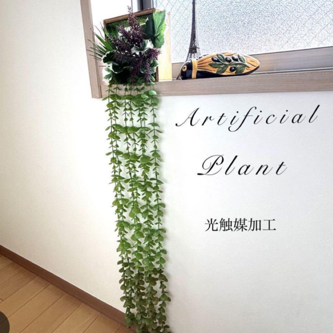 ラストです沢山の再販 光触媒加工ウォールグリーン フェイクグリーン