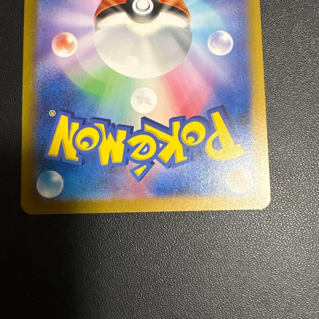 アルセウス VSTAR ur vsterユニバース