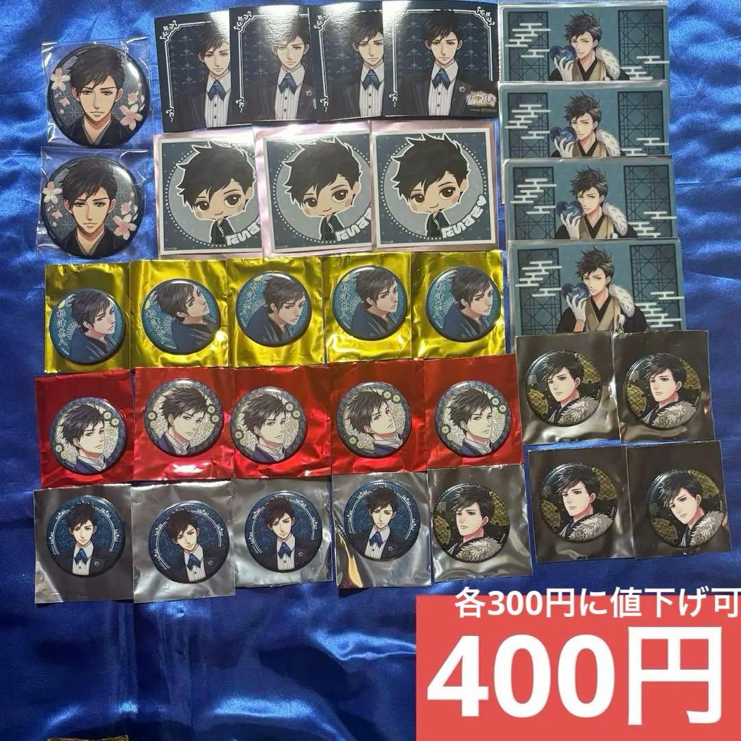 恋乱 天下統一恋の乱 根津甚八 甚八 ボルフェス 胸キュン 恋乱カフェ