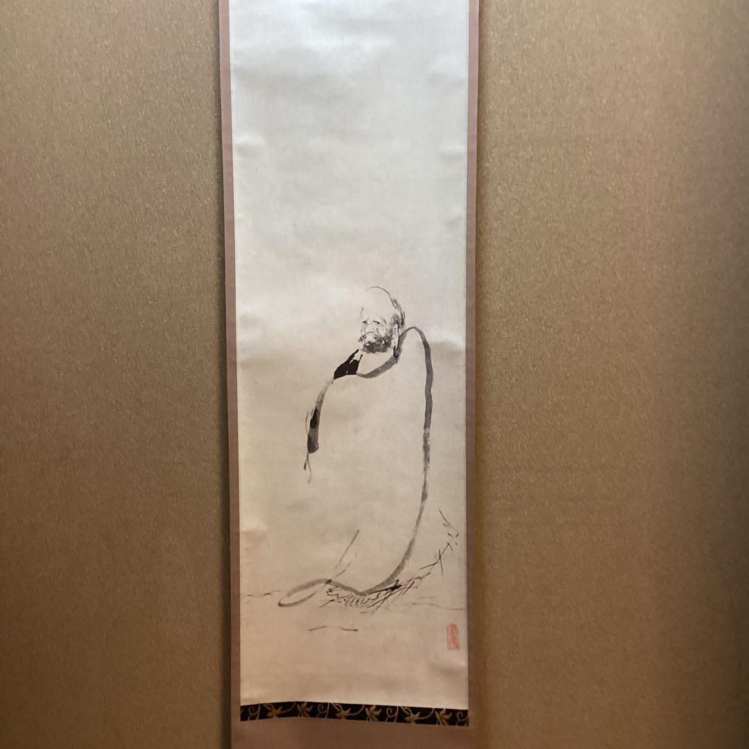 宮本武蔵筆 水墨 蘆葉達磨図 複製画 徳川藜明会監修 掛軸一幅 NO48