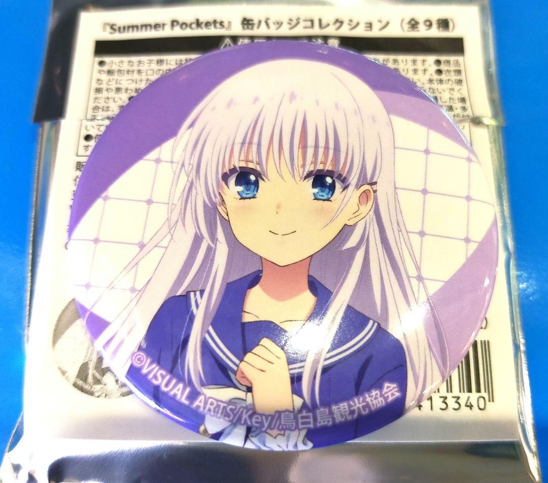 サマーポケッツ サマポケ 缶バッジ しろは アップ アニメ版 アニメ