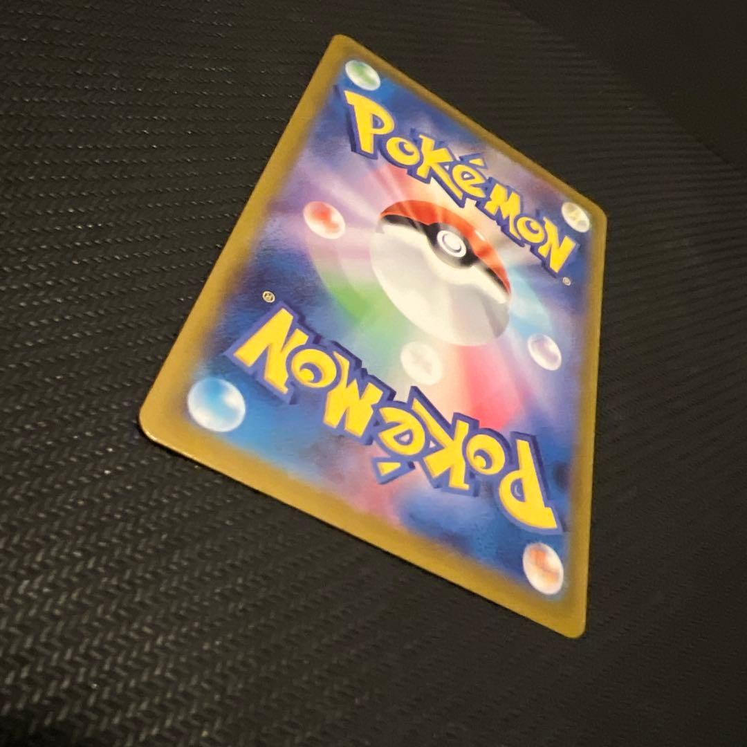 スタートデッキ100　バトルコレクション　NO.25　ピカチュウex　sar