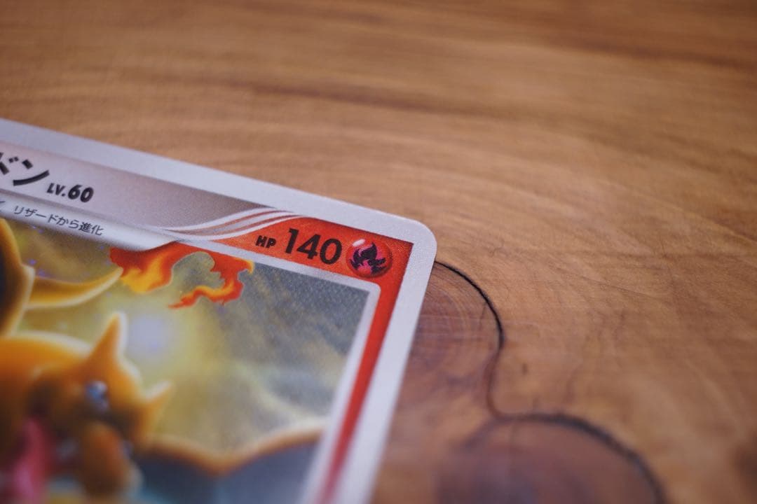 リザードン ☆ Pt4 アルセウス光臨 1ED 超美品 017/090 - メルカリ