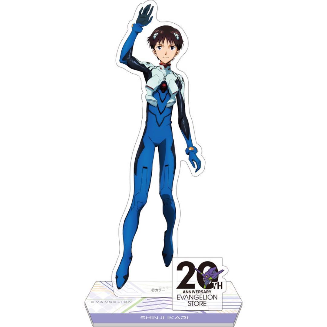 セット売り】 エヴァンゲリオンストア 20周年記念商品 碇シンジ - メルカリ
