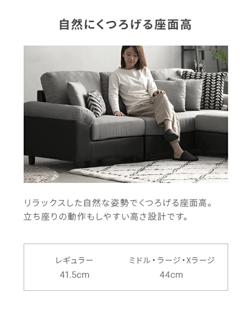 ソファ　カウチソファ　３人掛け　ソファーセット　オットマン付き　フルカバーリング