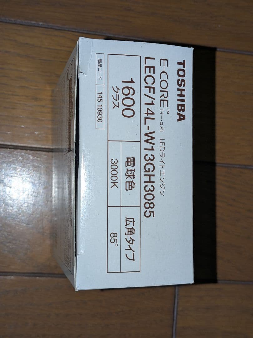 TOSHIBA LECF/14L-W13GH3085 天井ライト2個セット