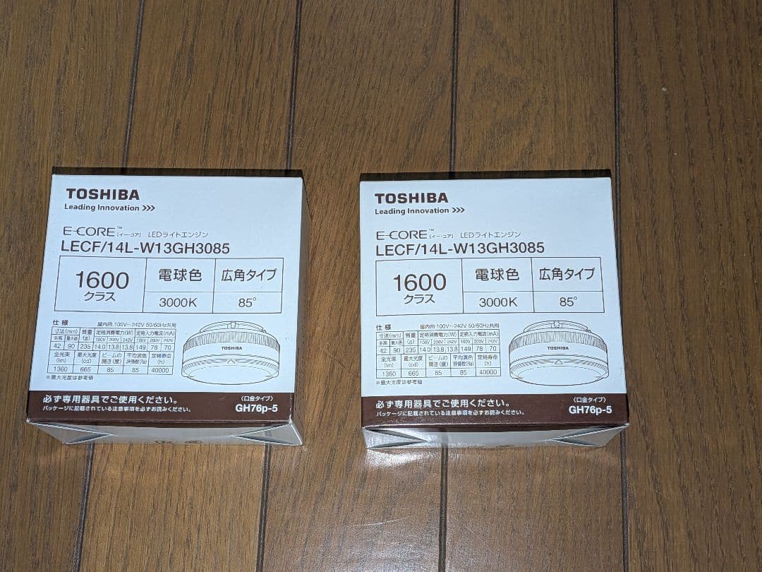 TOSHIBA LECF/14L-W13GH3085 天井ライト2個セット