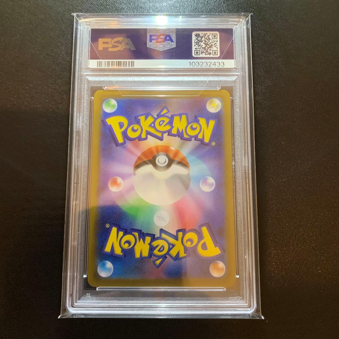 ポケモンカード　ゴールデンピカチュウV PSA10 完品