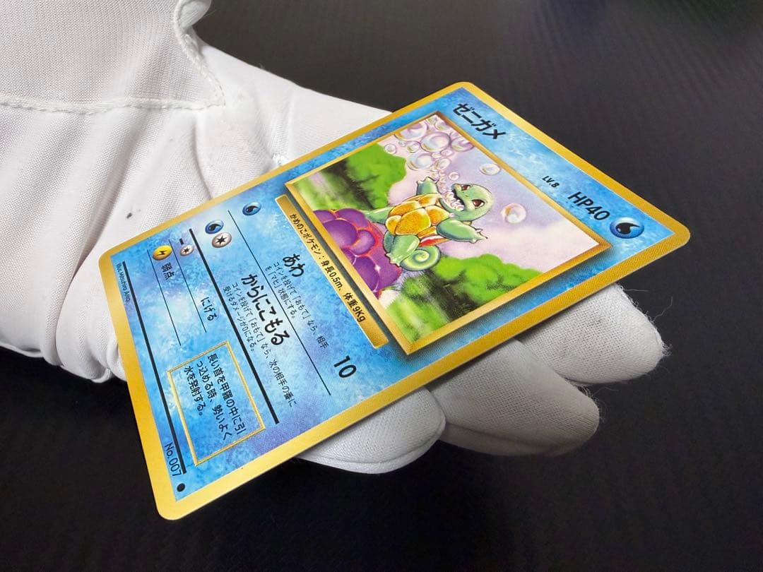 旧裏第一弾】ノーマルカードのみ 131枚 まとめ売り 初弾（※マークあり