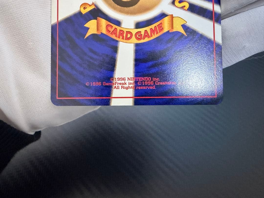 旧裏第一弾】ノーマルカードのみ 131枚 まとめ売り 初弾（※マークあり