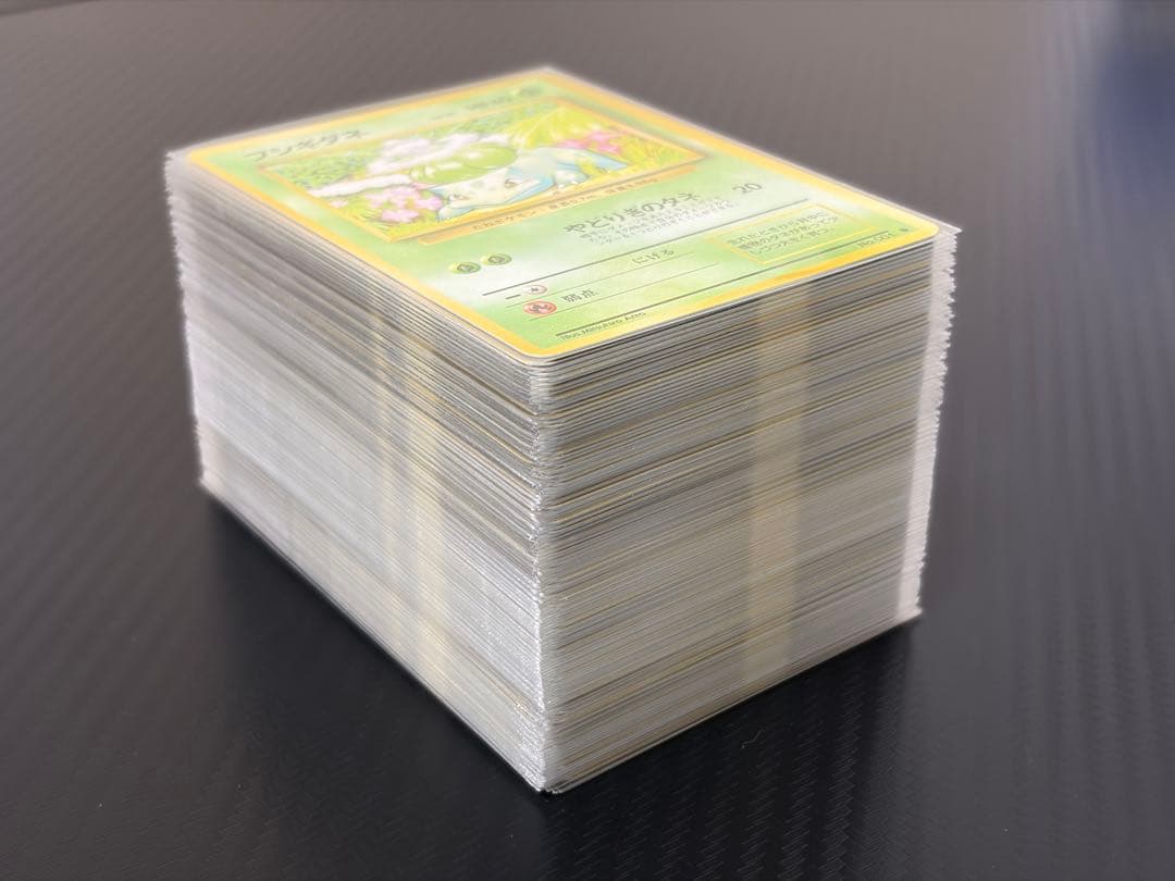 旧裏第一弾】ノーマルカードのみ 131枚 まとめ売り 初弾（※マークあり