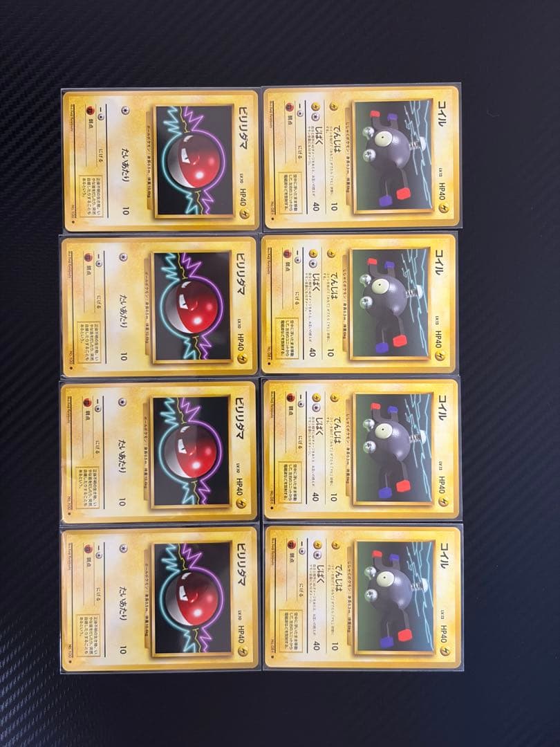 旧裏第一弾】ノーマルカードのみ 131枚 まとめ売り 初弾（※マークあり