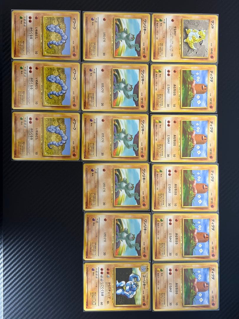 旧裏第一弾】ノーマルカードのみ 131枚 まとめ売り 初弾（※マークあり