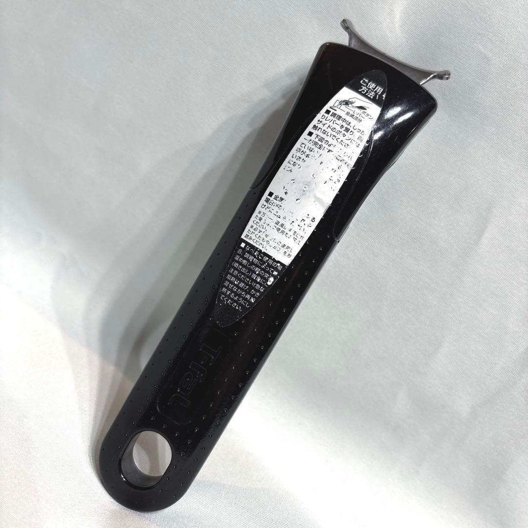 T-fal インジニオネオ IHノワール アンリミテッド セット9