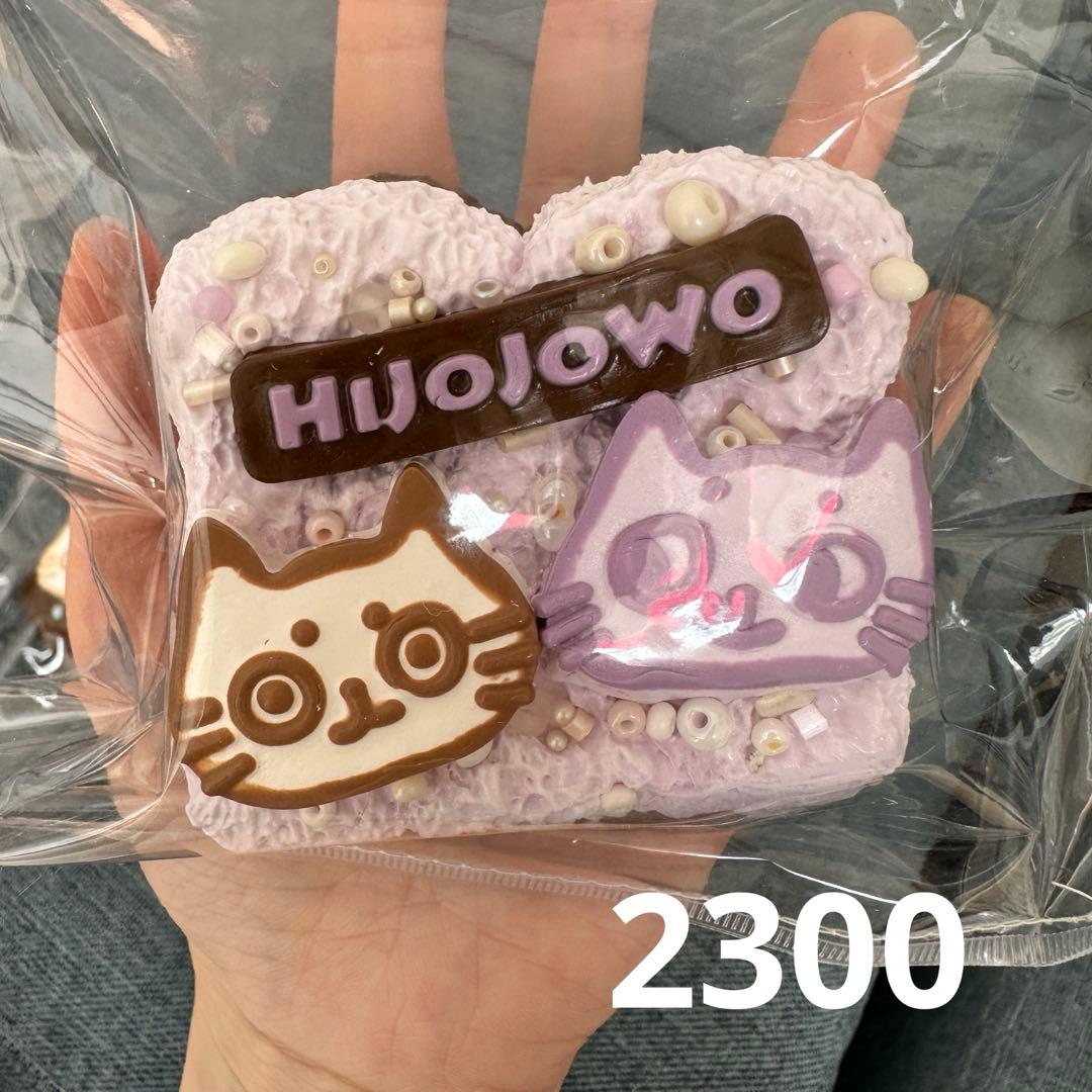 【激レア】人気 HIJOJOWO スクイーズ　集合