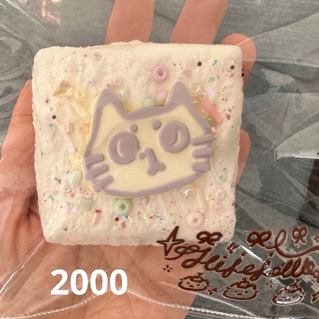 【激レア】人気 HIJOJOWO スクイーズ　集合