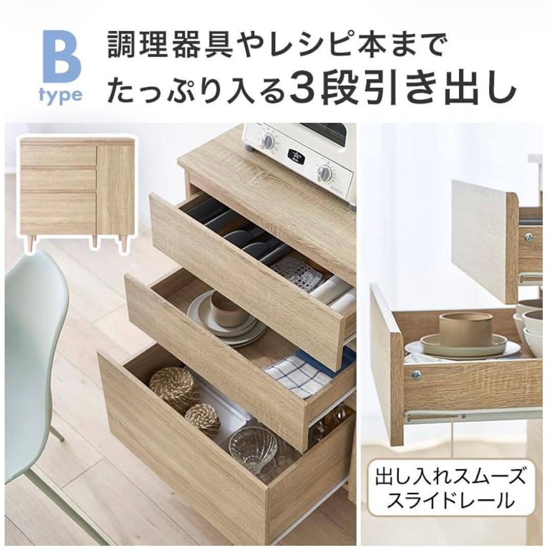 LOWYA ロウヤ キッチンカウンター 食器棚 ホワイト Bタイプ