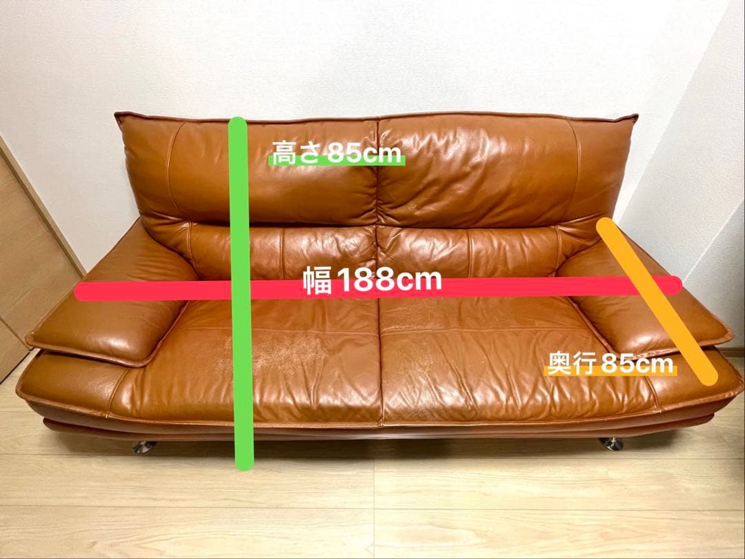 【本革・高級感】3人掛けレザーソファ ブラウン 牛革 クラシック
