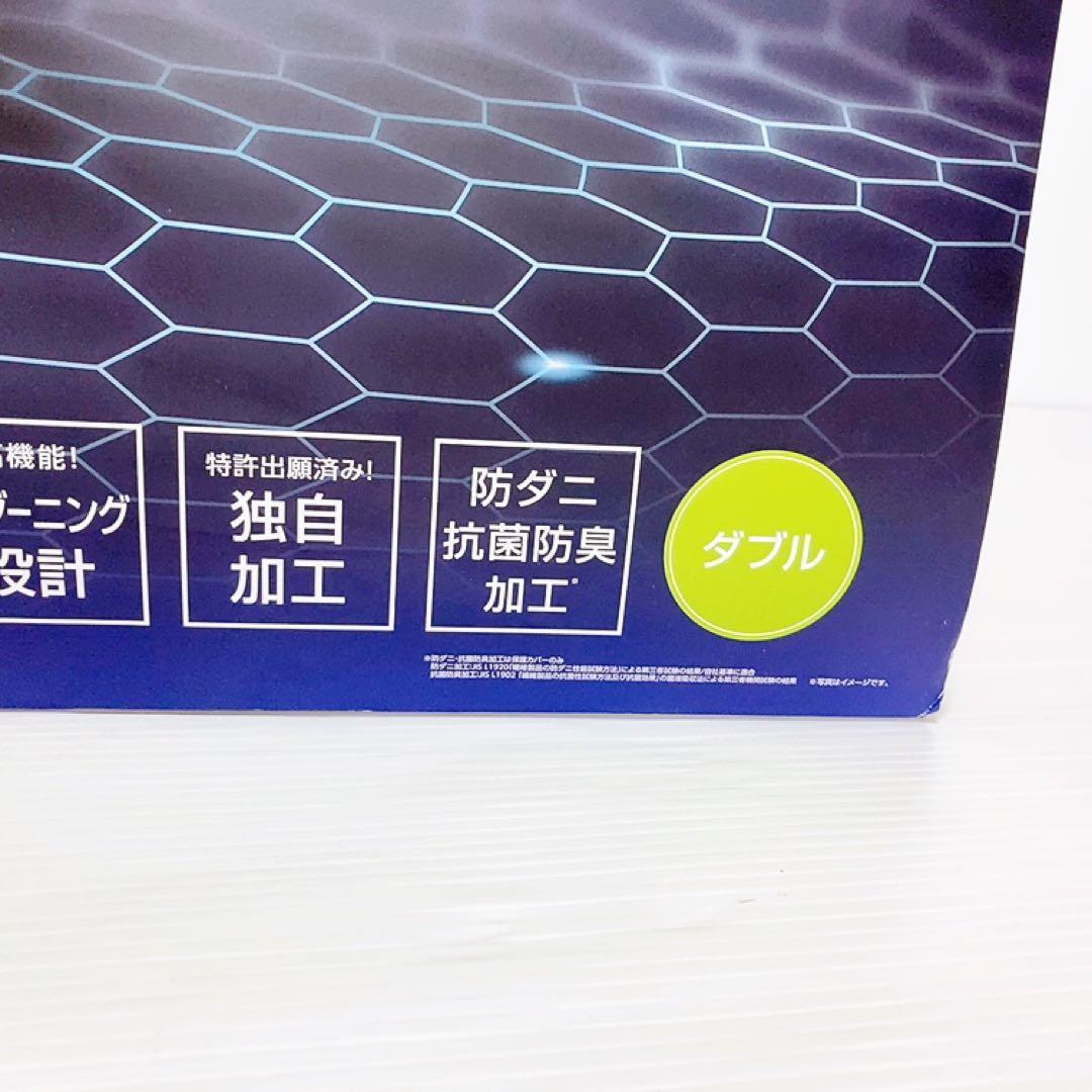 【新品】トゥルースリーパー　エアフリーマットレス　ダブル　かため　高反発　5cm