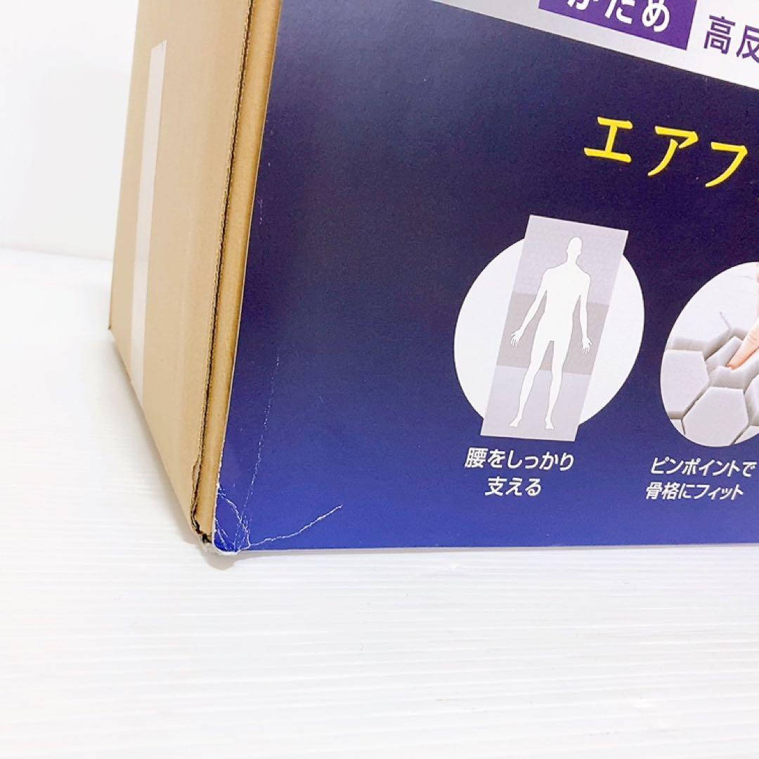 【新品】トゥルースリーパー　エアフリーマットレス　ダブル　かため　高反発　5cm