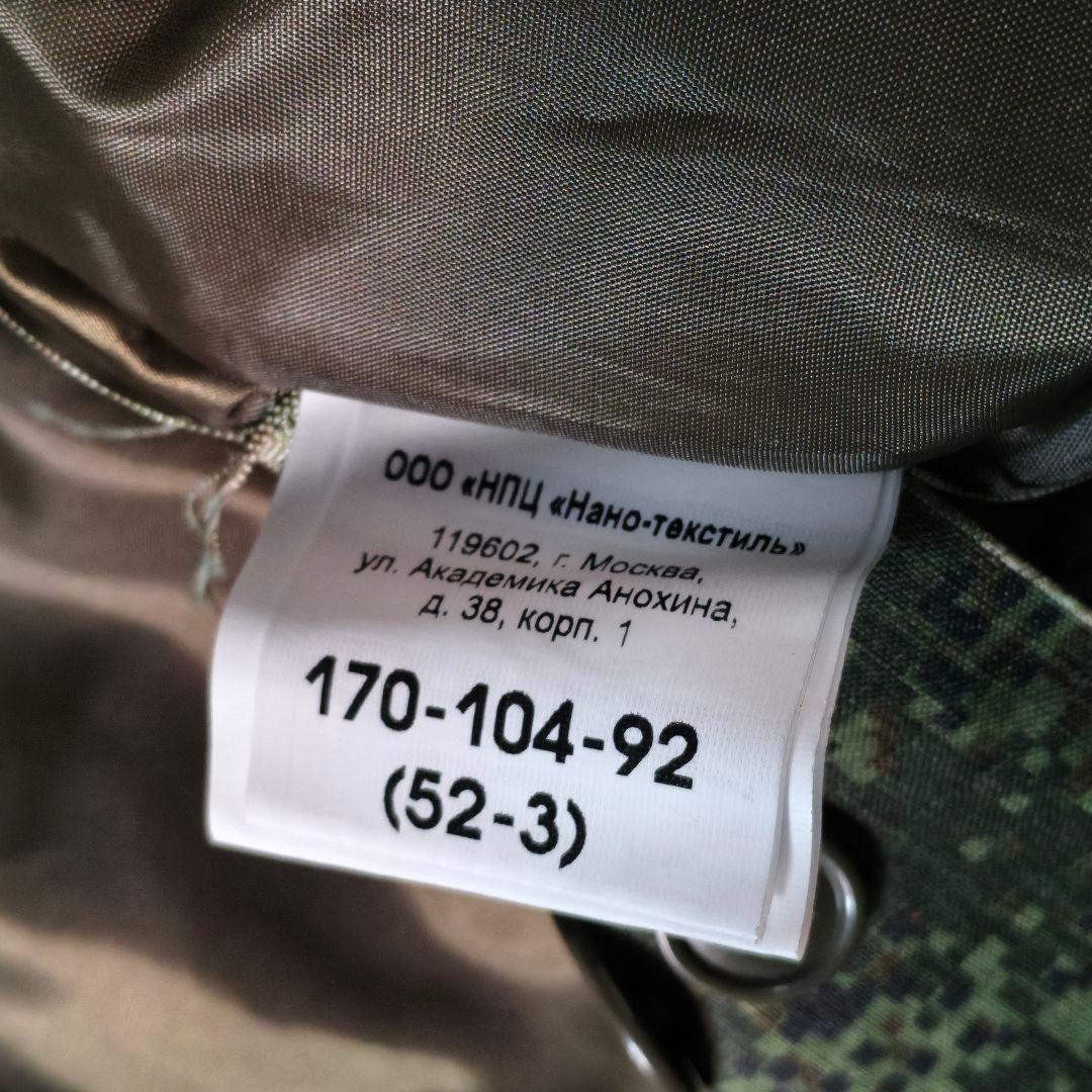 ロシア軍 実物 ロシア国家親衛隊 防寒着 デジタルフローラ 52-3