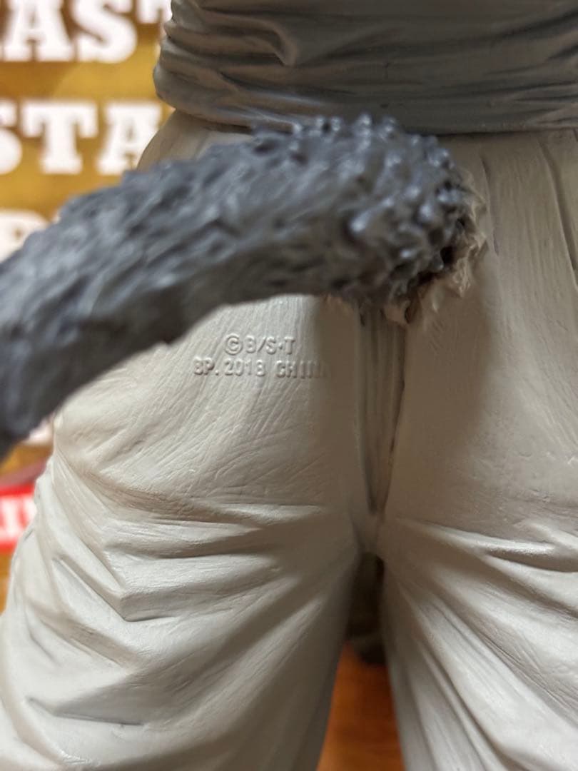 SMSP バイバイ悟空　超サイヤ人4 孫悟空　セット