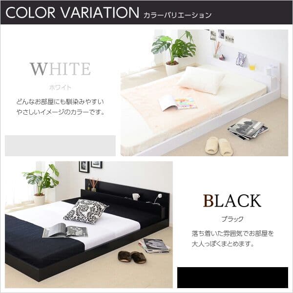 (送料無料)宮棚・コンセント付きベッド【スリード】シングル（マットレス付き）
