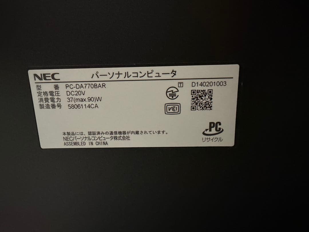 NEC パーソナルコンピュータ　DA770/BA クランベリーレッド