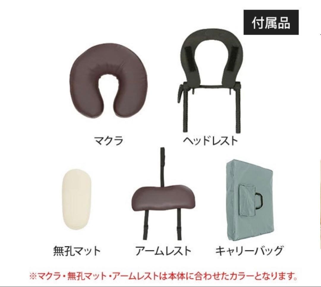 折りたたみ式マッサージベッド ブラウン