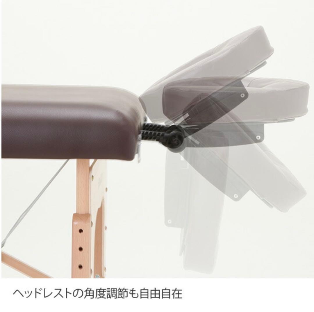 折りたたみ式マッサージベッド ブラウン