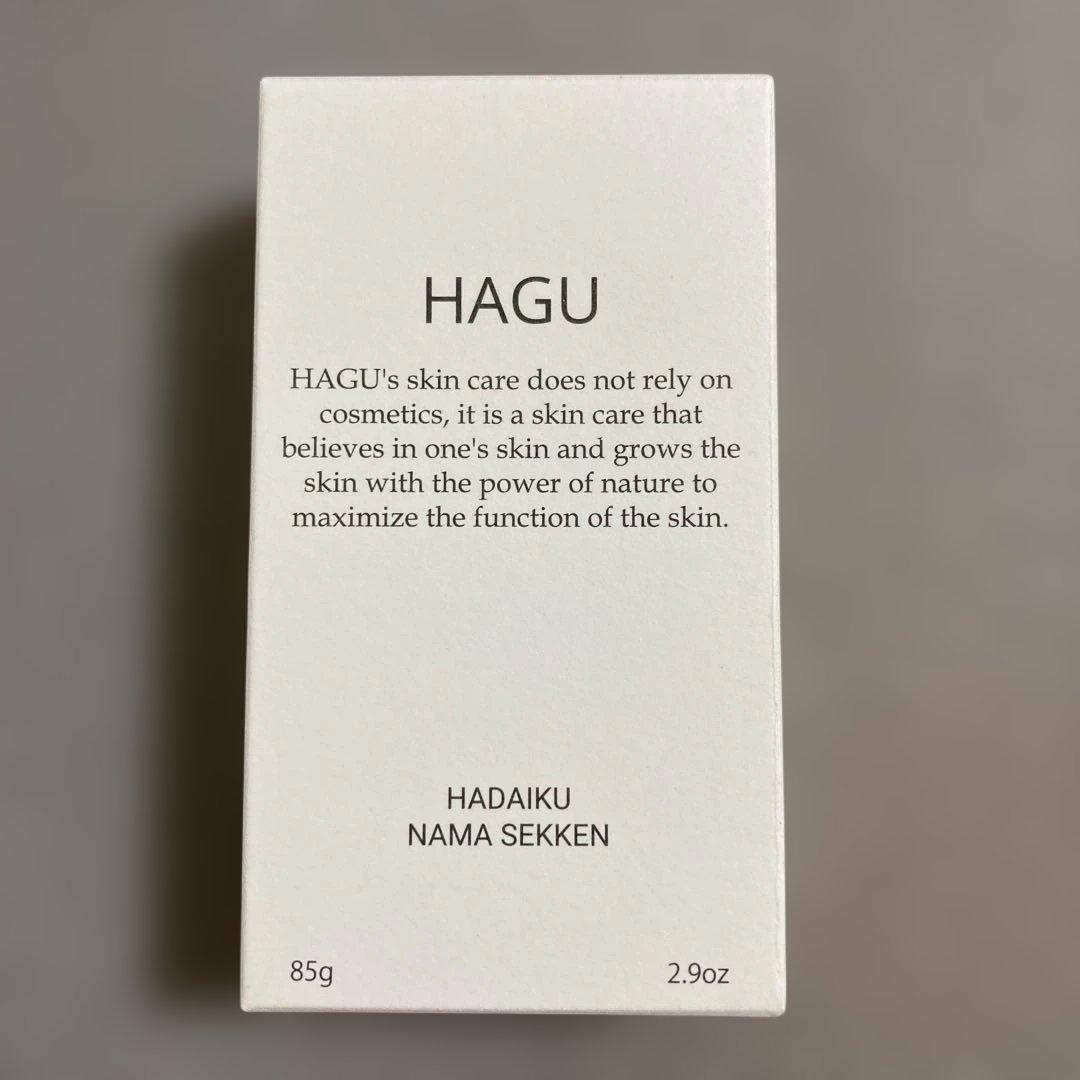 未開封新品３点　HAGU メゾンドオーガニック　生せっけん　化粧水　ローズバーム