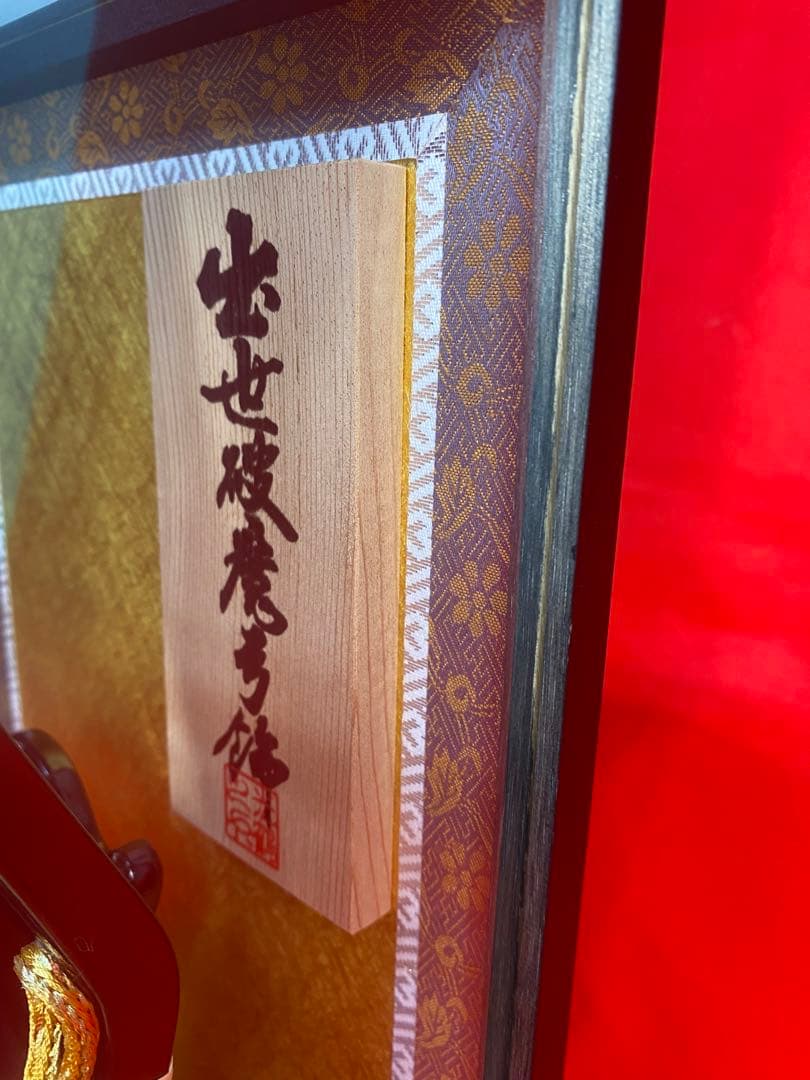 破魔弓　コンパクトガラスケース８号・間口約２３×奥行約２３×高約３６㎝