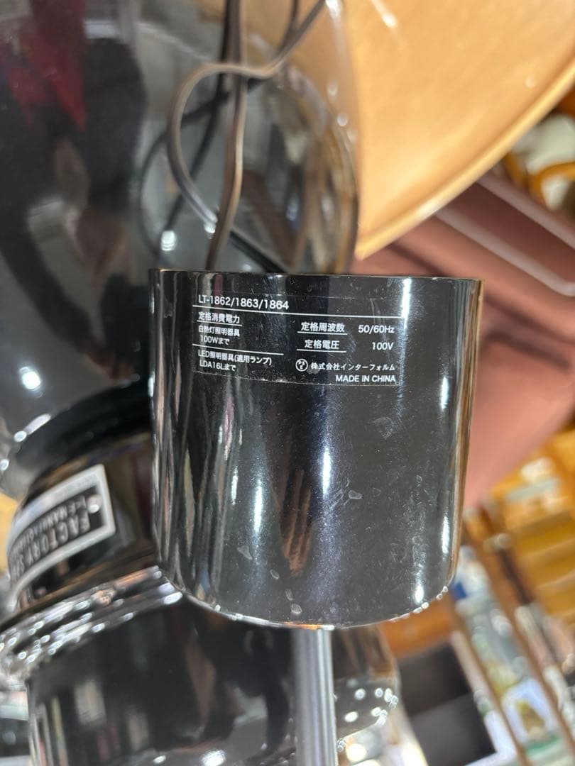 T90 ノルマントン LED ペンダントライト