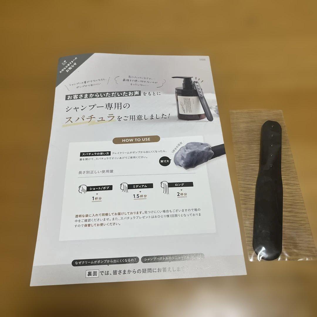 coconeクレイクリームシャンプー