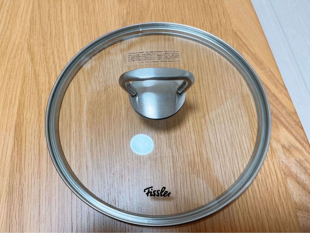 Fissler フライパンセット 美品