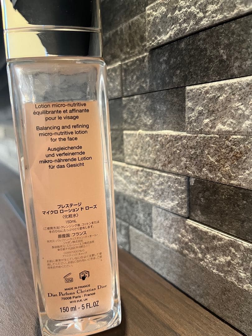 Dior プレステージ マイクロ ローション ド ローズ 150ml