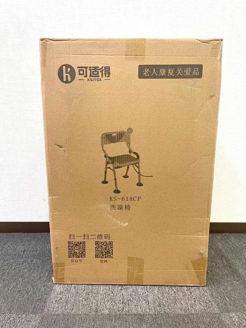 介護用 折りたたみシャワーチェア 軽量 耐荷重150kg 4段調節