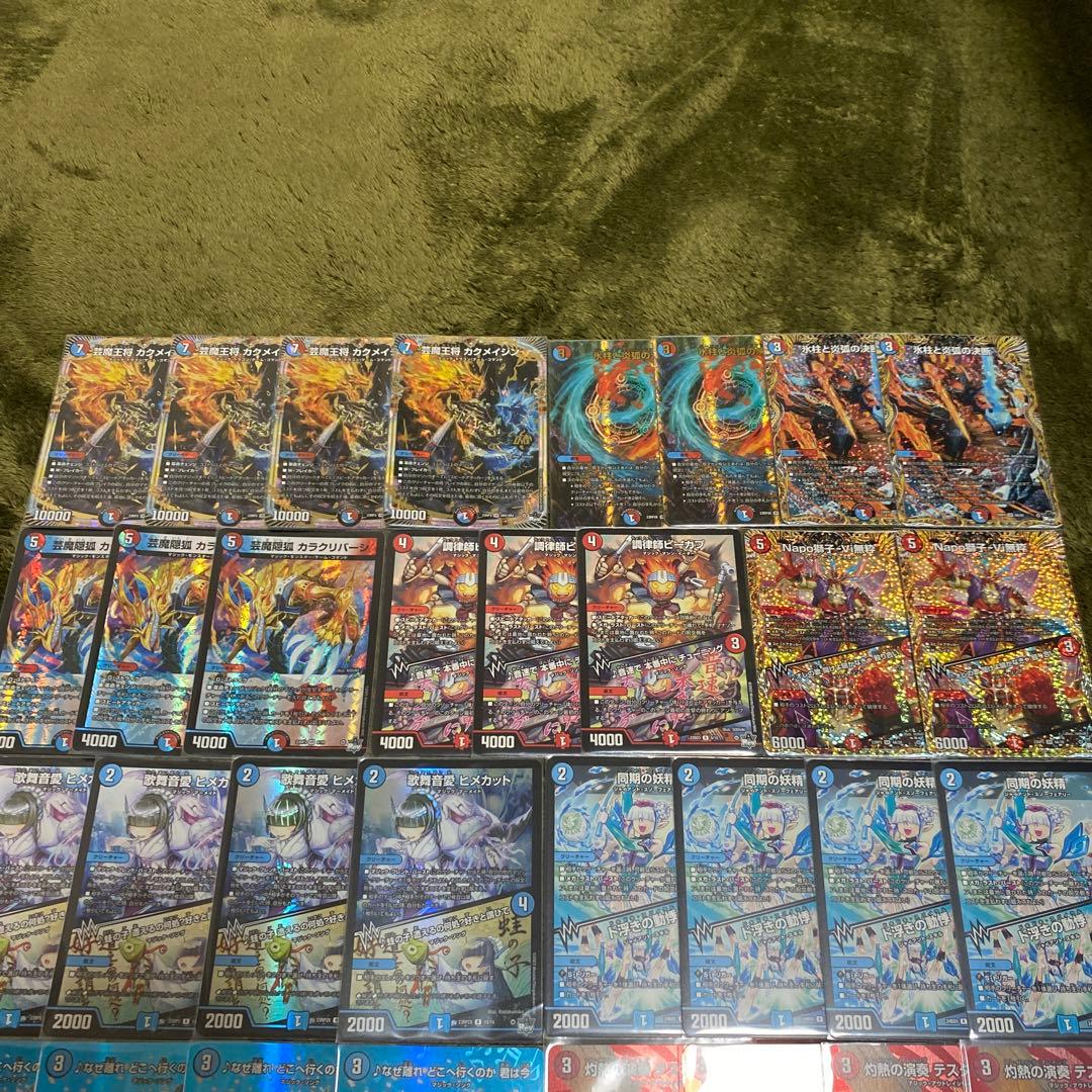 デュエマ CS優勝 デッキ 赤青マジックデッキ +おまけ - メルカリ