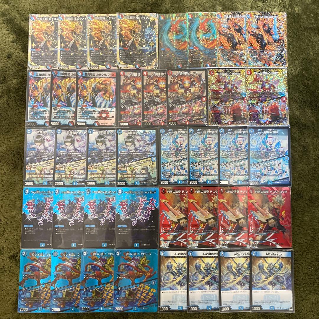 デュエマ CS優勝 デッキ 赤青マジックデッキ +おまけ - メルカリ