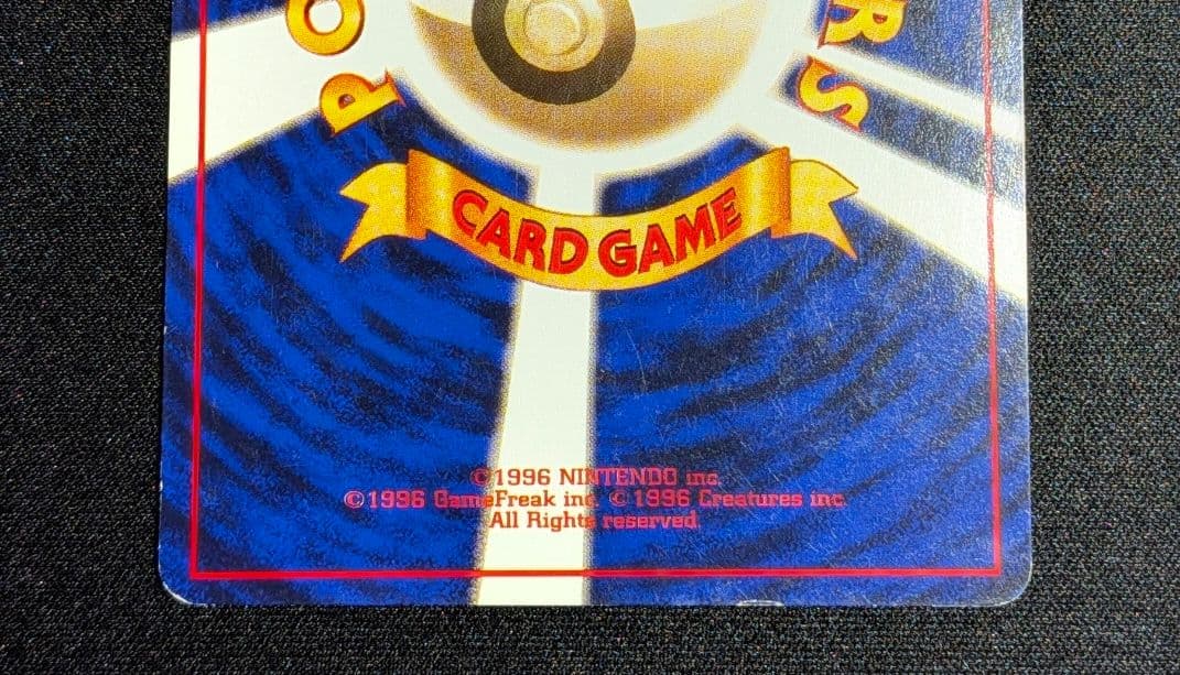 ド*ョ様 旧裏　ナツメのゲンガー ポケモンジム第3弾 ヤマブキシティジム ナツメ