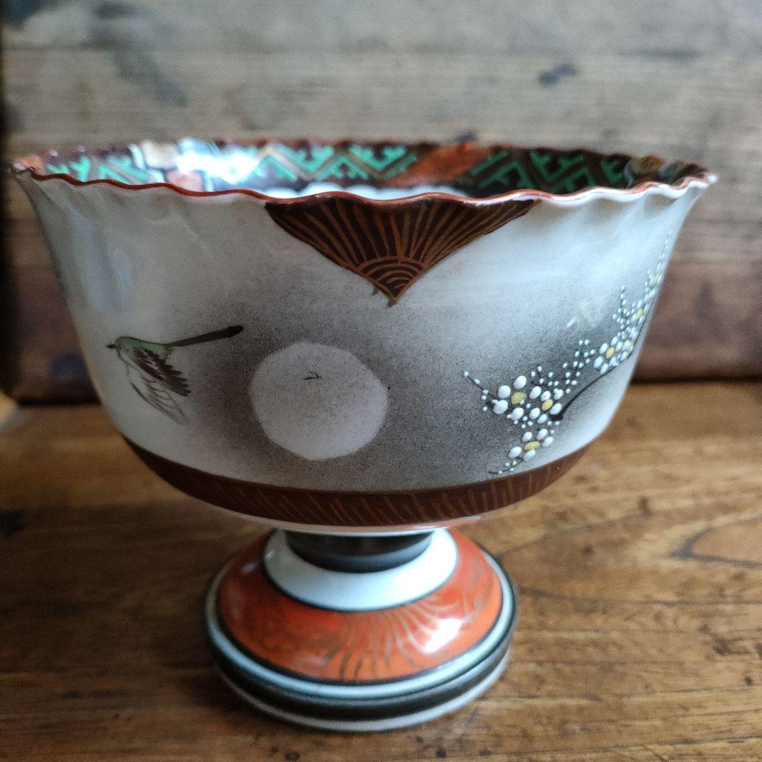 明治 九谷焼 足付き杯 盃洗 - メルカリ