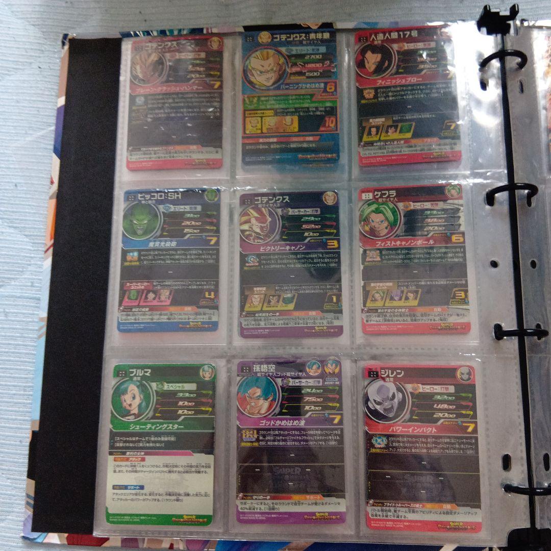 引退品、スーパードラゴンボールヒーローズ トレーディングカード