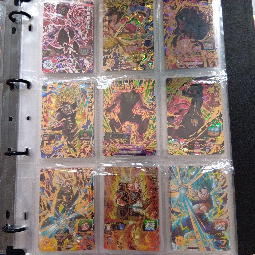 引退品、スーパードラゴンボールヒーローズ トレーディングカード