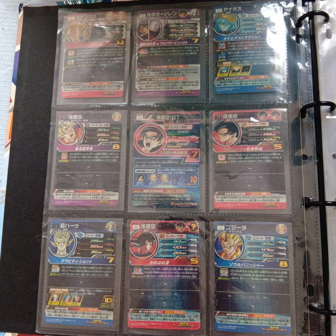 引退品、スーパードラゴンボールヒーローズ トレーディングカード