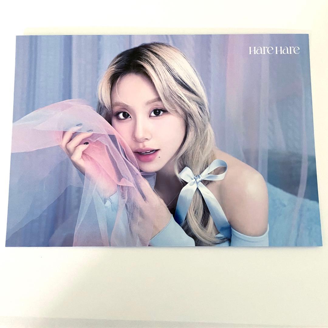 TWICE｜チェヨン HareHare ラントレ - メルカリ