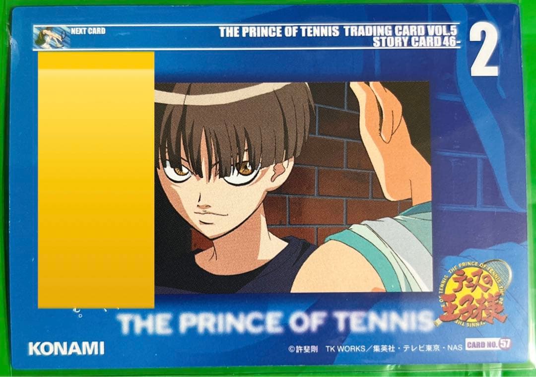 テニスの王子様 亜久津仁 小学生 トレカVo.5 テニプリ トレーディング