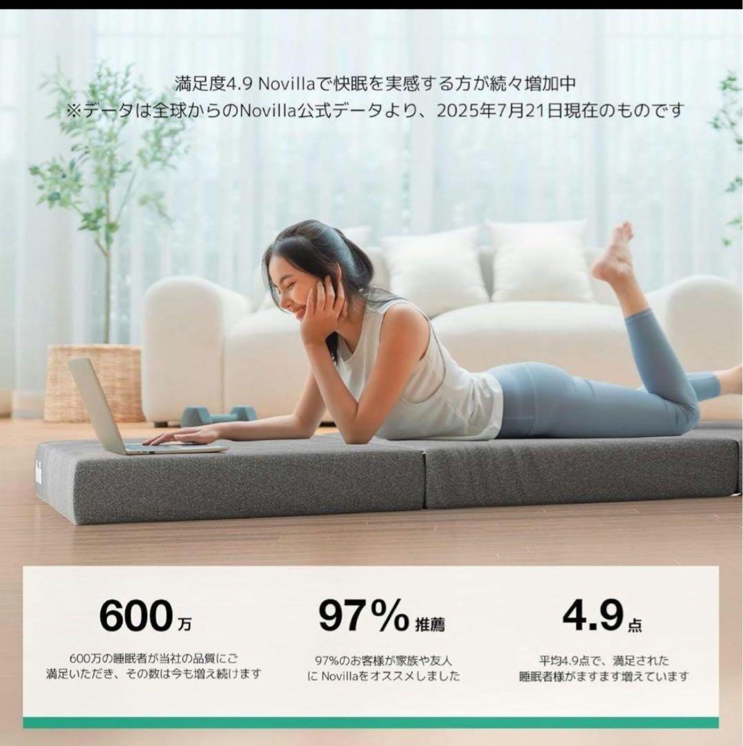 【新品】マットレス ダブル 分解可能 厚さ10cm 二層構造 高反発 硬め