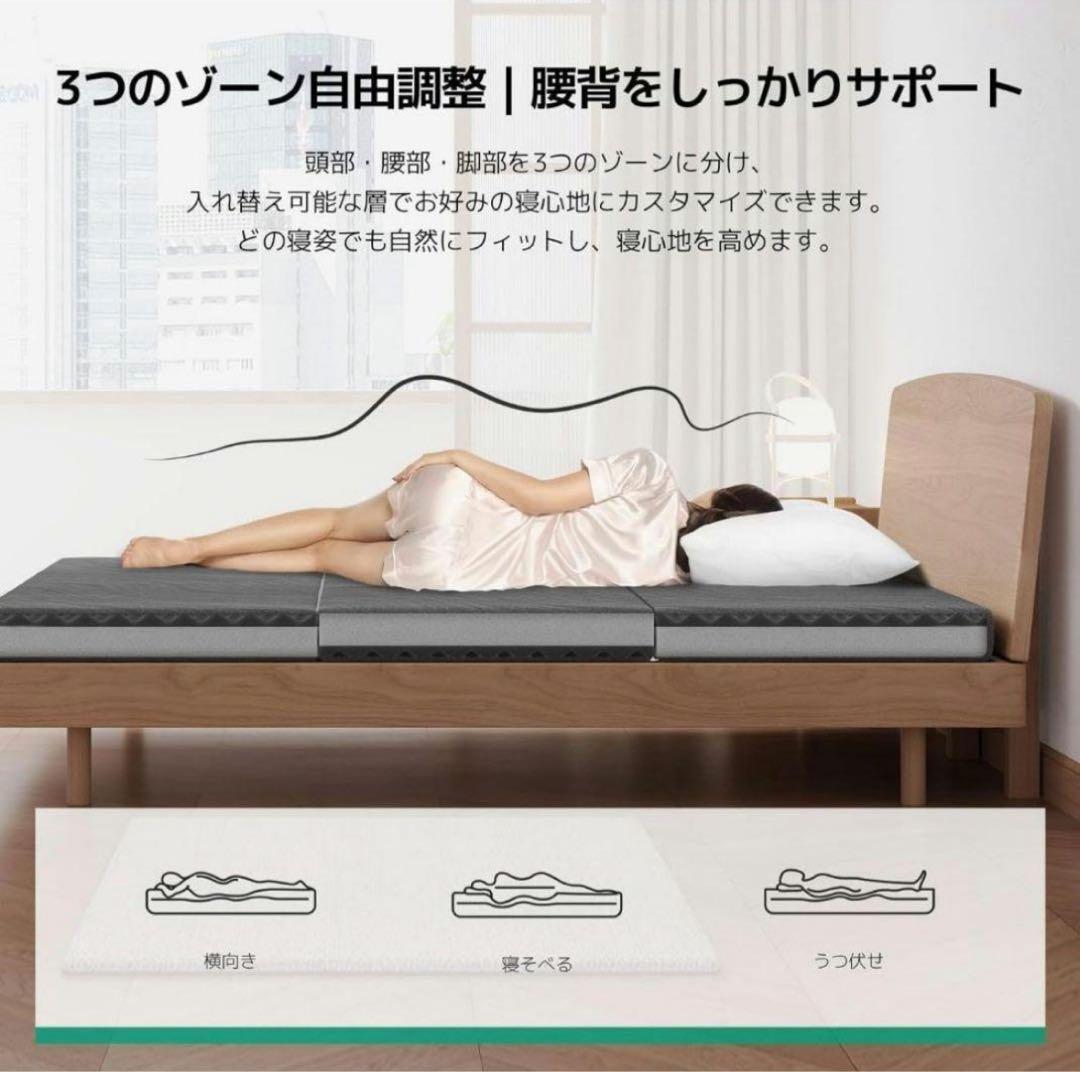 【新品】マットレス ダブル 分解可能 厚さ10cm 二層構造 高反発 硬め