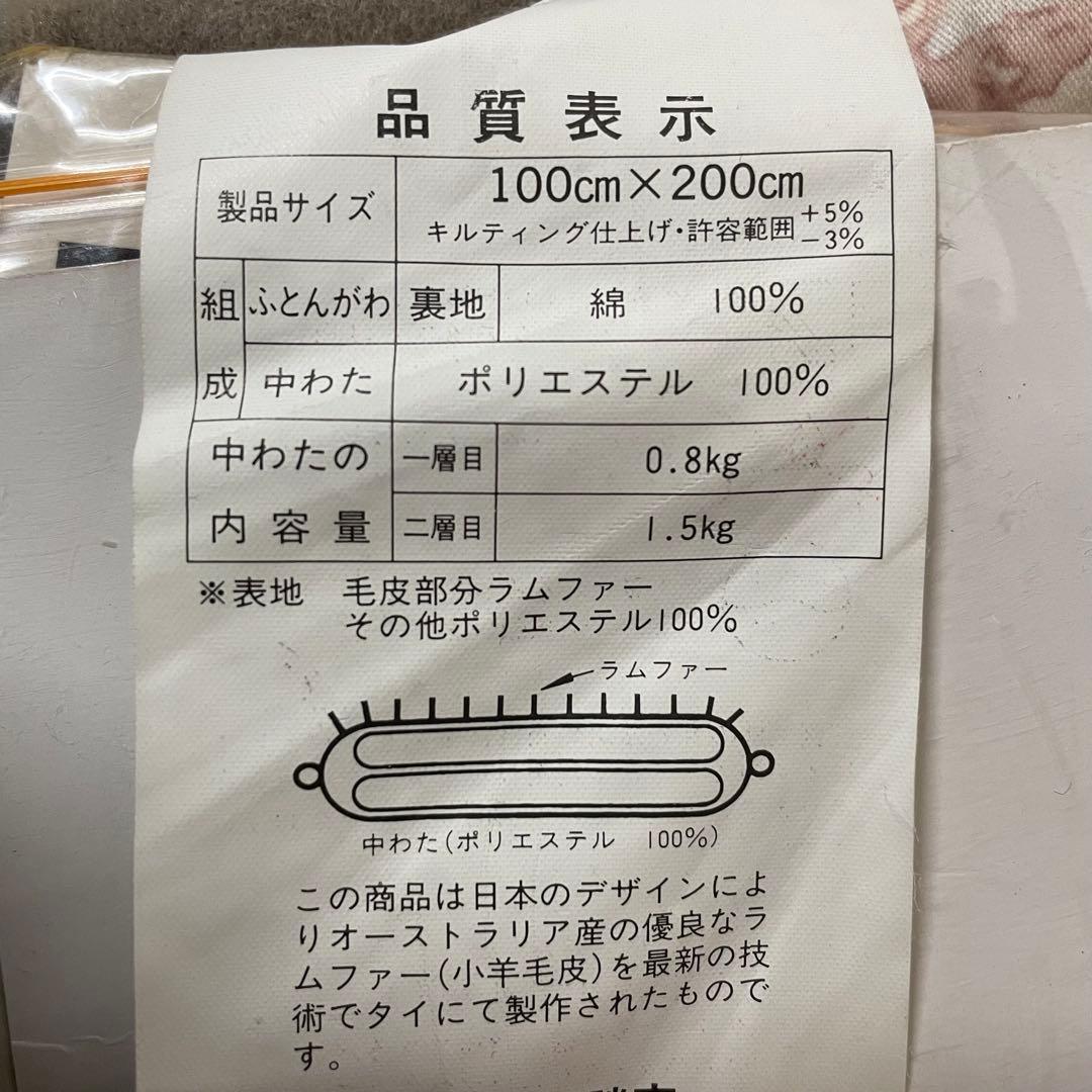 丸八真綿 オリジナルファートン 高級敷布団 シングルサイズ 圧縮加工わた