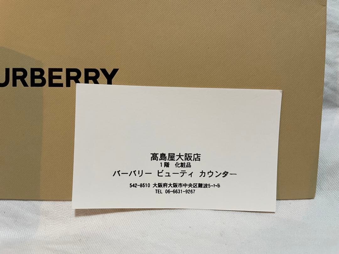 ［BURBERRY］GODDESS オードパルファム 50ml／ノベルティ